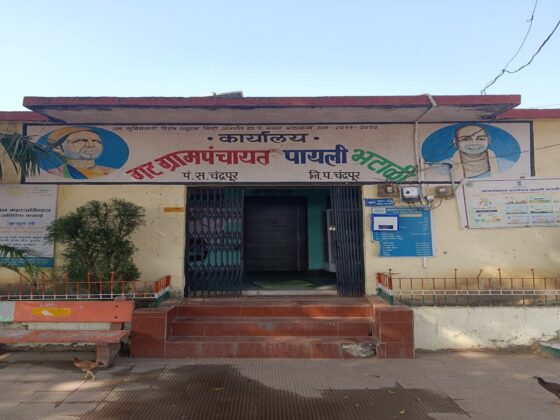 योजना २