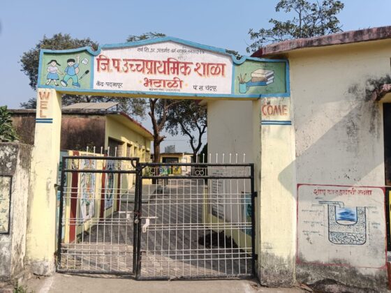 योजना १